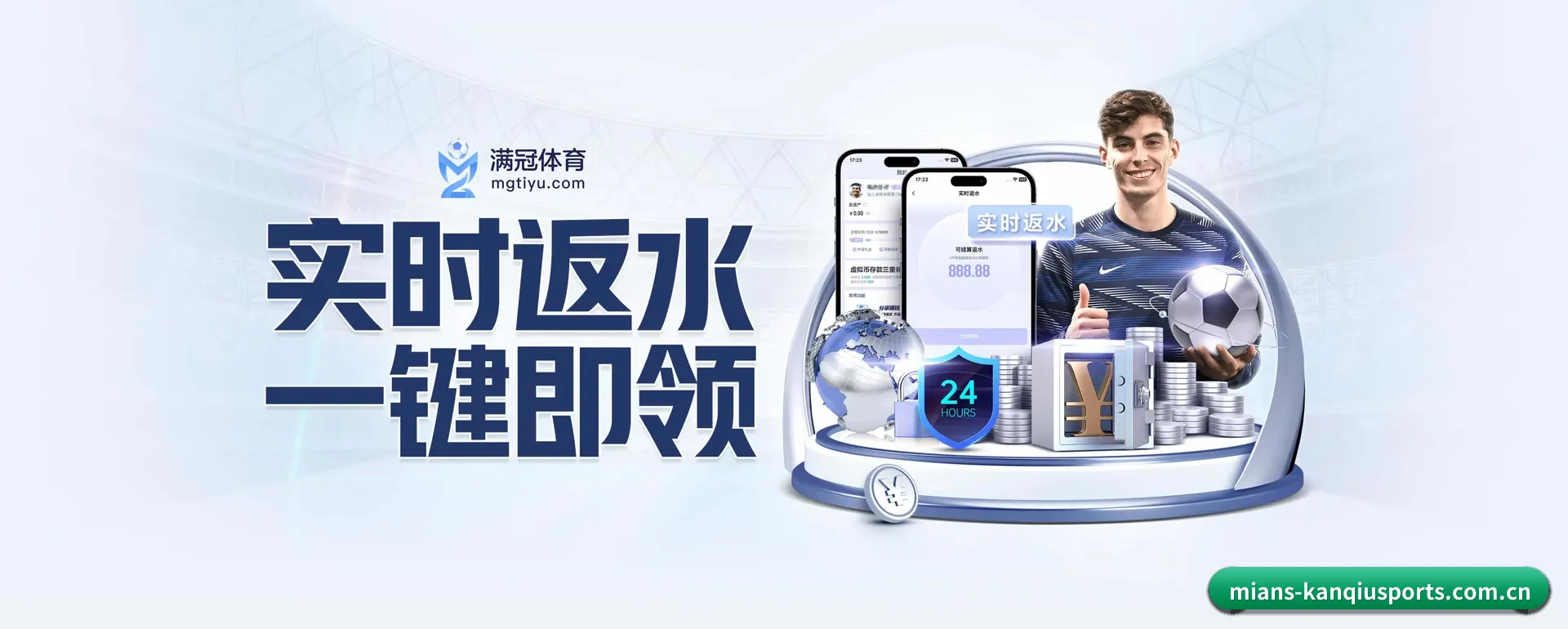 规模变大