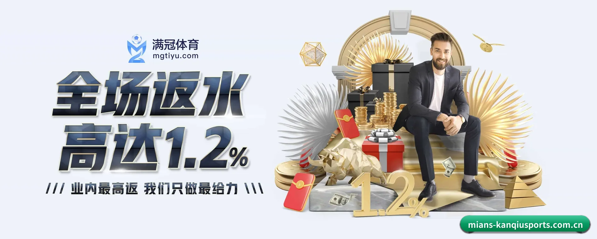 走向更多国家